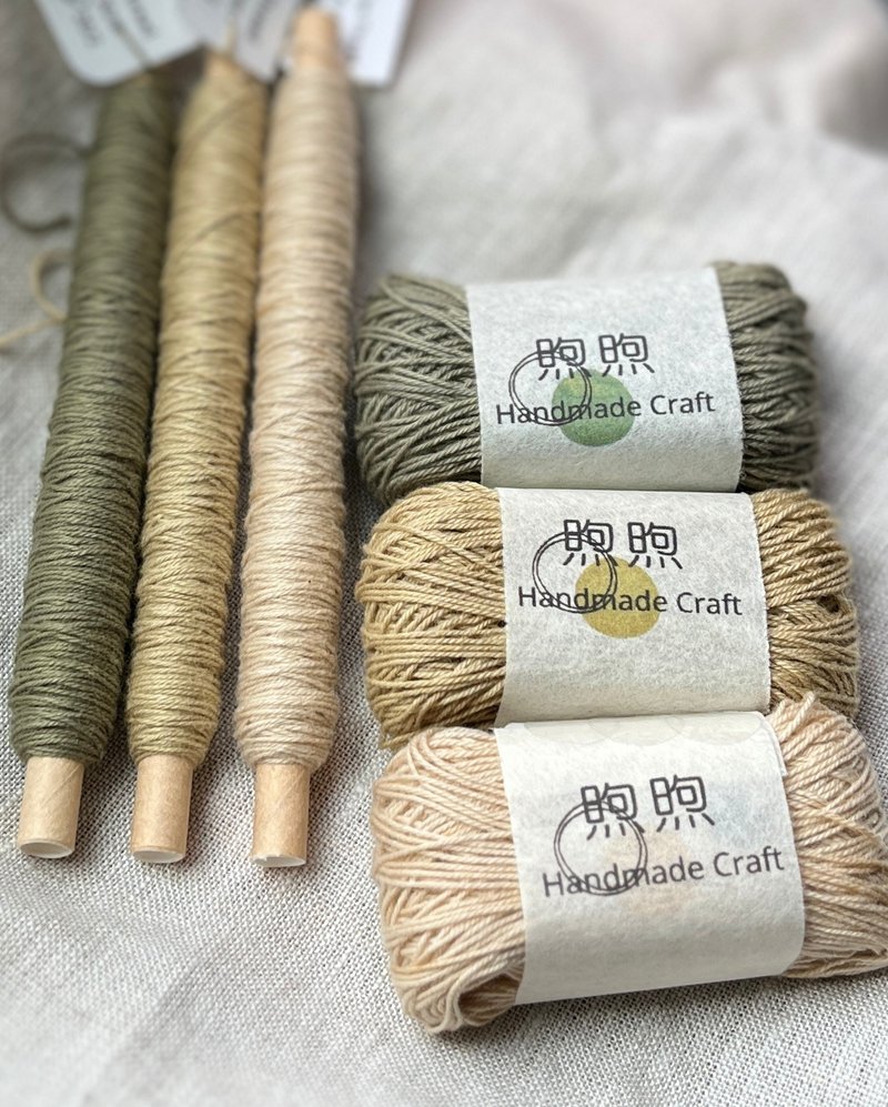 榄仁叶-手工草木染刺子绣线 刺し子糸 20/2、20/3、20/4 - 编织/刺绣/羊毛毡/裁缝 - 棉．麻 绿色