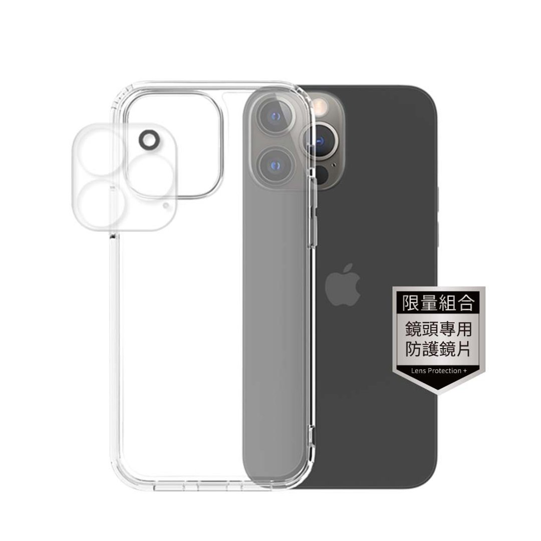 CASE SHOP iPhone 13 Pro (6.1寸) 抗震壳镜头防护加强版 - 手机壳/手机套 - 其他材质 透明