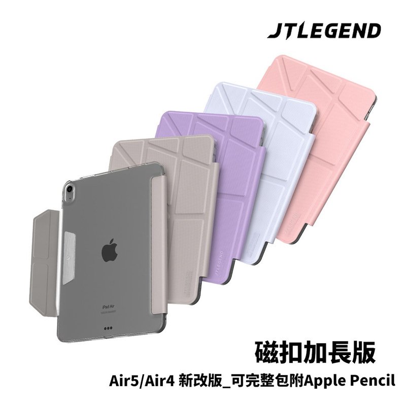 JTL 2024 iPad Air6 /Air5 /Air4 Ness Pro相机缓存防泼水保护套 - 平板/电脑保护壳 - 硅胶 