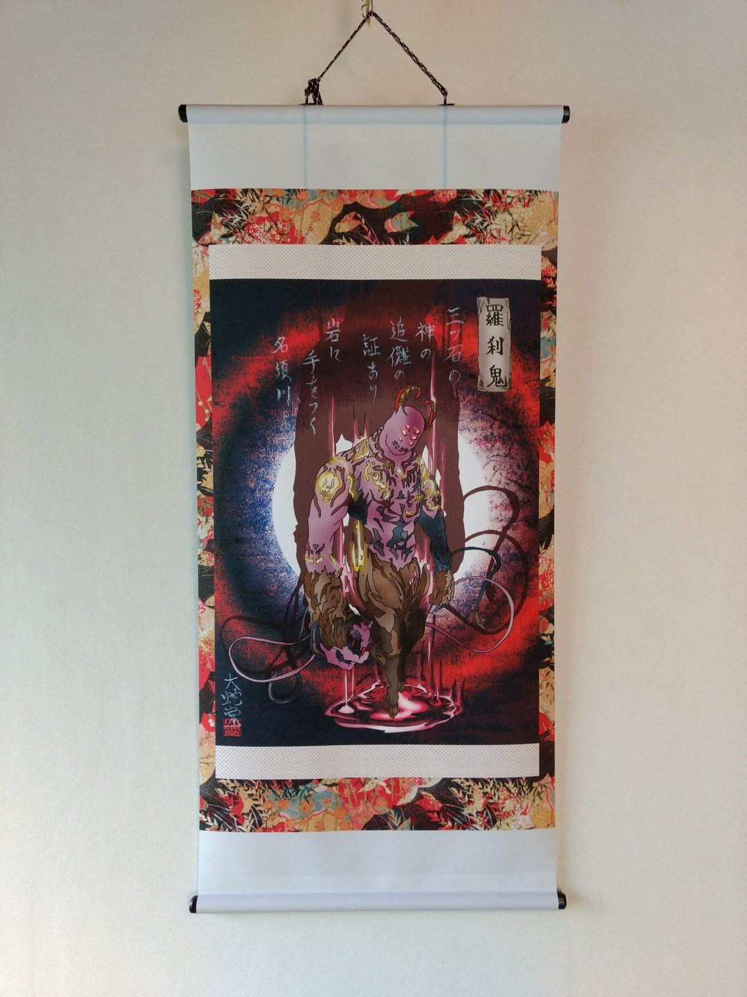 Japanese traditional monster hunging scroll  RASETSUKI - 海报/装饰画/版画 - 聚酯纤维 
