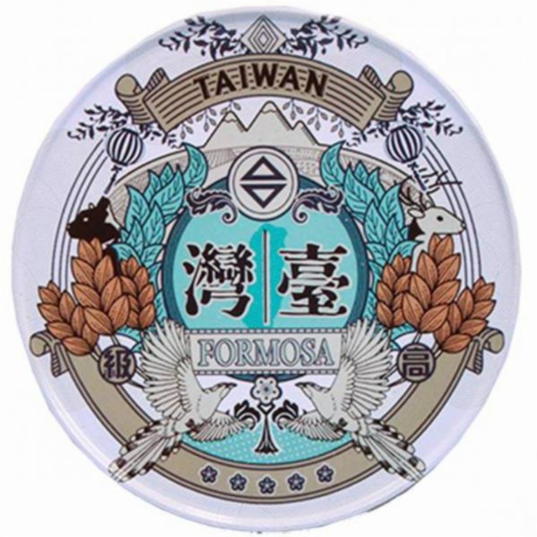 珍爱台湾【台湾印象圆形杯垫】 - 杯垫 - 其他金属 卡其色