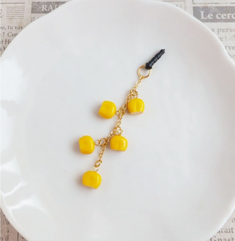 串串玉米粒防尘塞 - 吊饰 - 粘土 黄色