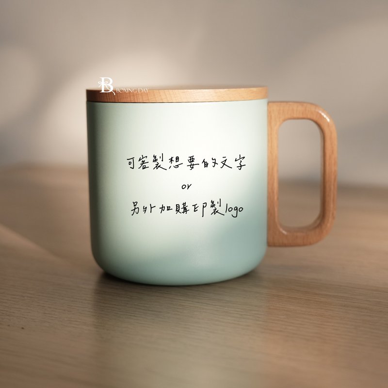 木质手把 304 不锈钢杯/露营杯/交换礼物/300ml/印制 LOGO/定制文字 - 咖啡杯/马克杯 - 其他材质 