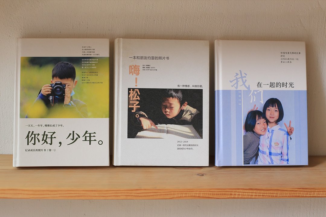 成长相册  / 亲子相薄 / 精装双裱跨页照片书 / 来图定制设计印 - 相簿/相册 - 纸 