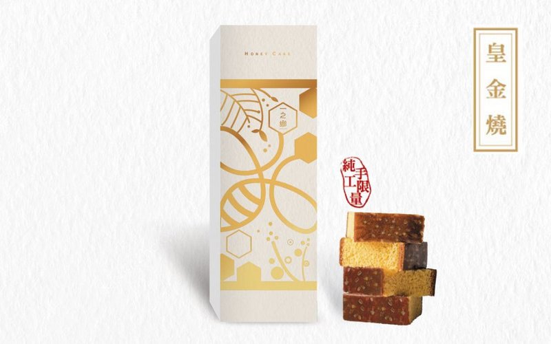 【一之乡】皇金烧礼盒300g(附提袋) - 蛋糕/甜点 - 新鲜食材 金色