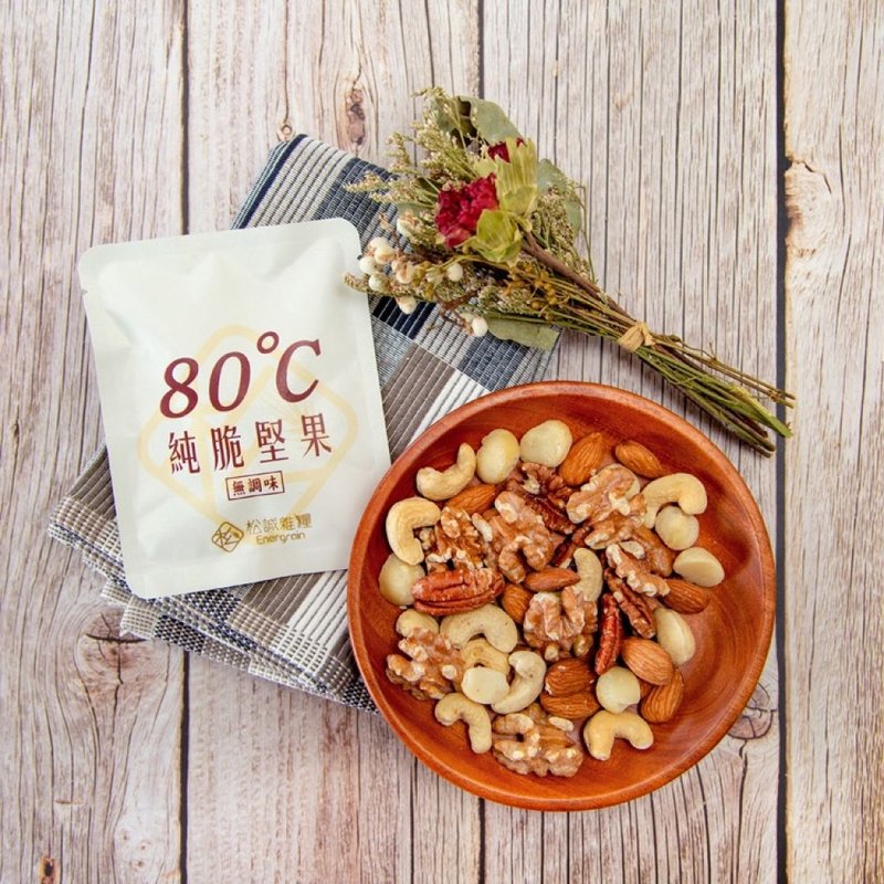 【包邮专区】纯脆坚果随身包_30g - 坚果 - 其他材质 