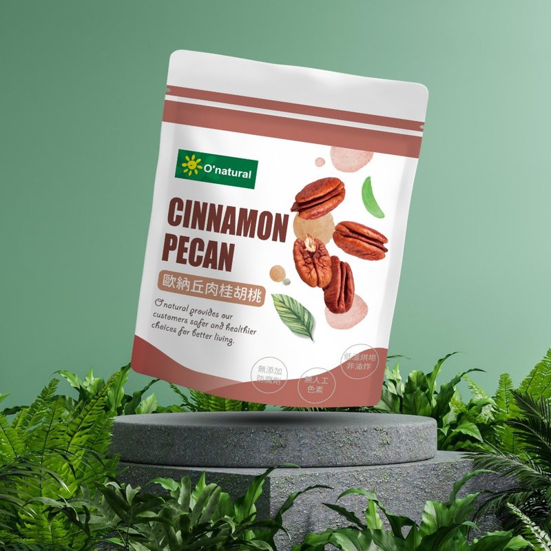 【预购】O'natural 欧纳丘 | 肉桂胡桃 袋装 50g - 坚果 - 新鲜食材 