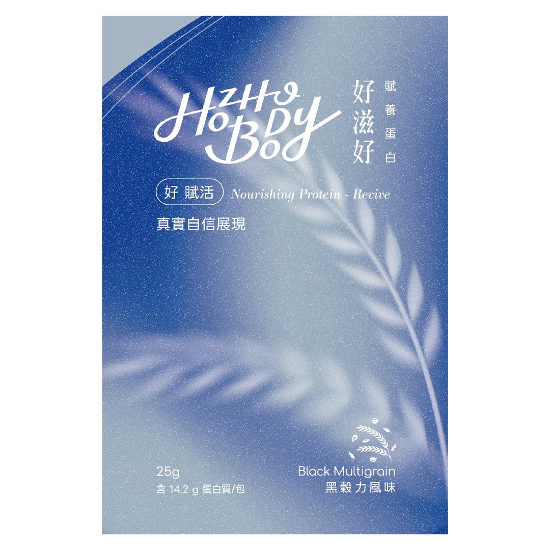 赋养蛋白 - 好赋活 Revive(黑谷力风味)-25g【Hozho Body 好滋好】 - 健康/养生 - 浓缩/萃取物 