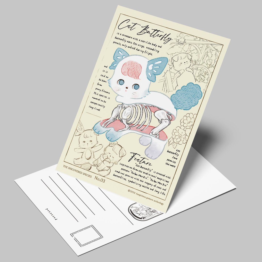 猫蝶分层标本明信片 - 卡片/明信片 - 纸 橘色