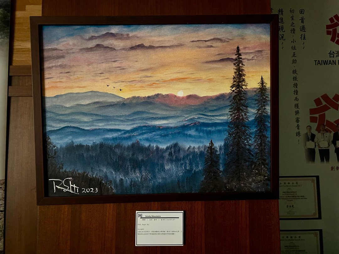 油画 - 大烟山夕阳 (Smoky Mountains) - 海报/装饰画/版画 - 颜料 