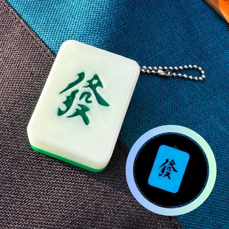 【万圣节】 夜光版发财麻雀匙扣 - 钥匙链/钥匙包 - 塑料 绿色
