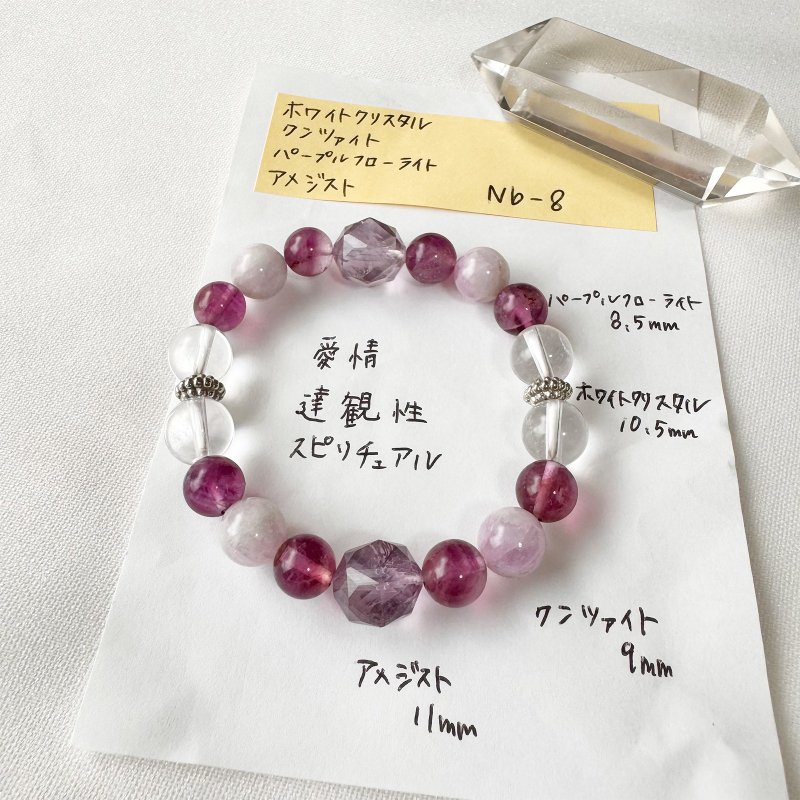 紫晶 紫锂辉 紫萤石 天然能量 手作礼物 日本制 水晶手链 - 手链/手环 - 水晶 紫色
