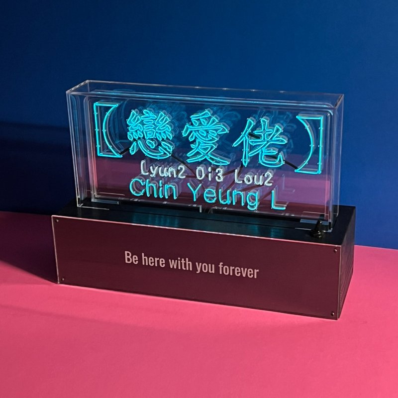 定制化礼物 手工制作字灯 订制 LED neon 霓虹灯 品牌 招牌 - 摆饰 - 软木/水松木 多色