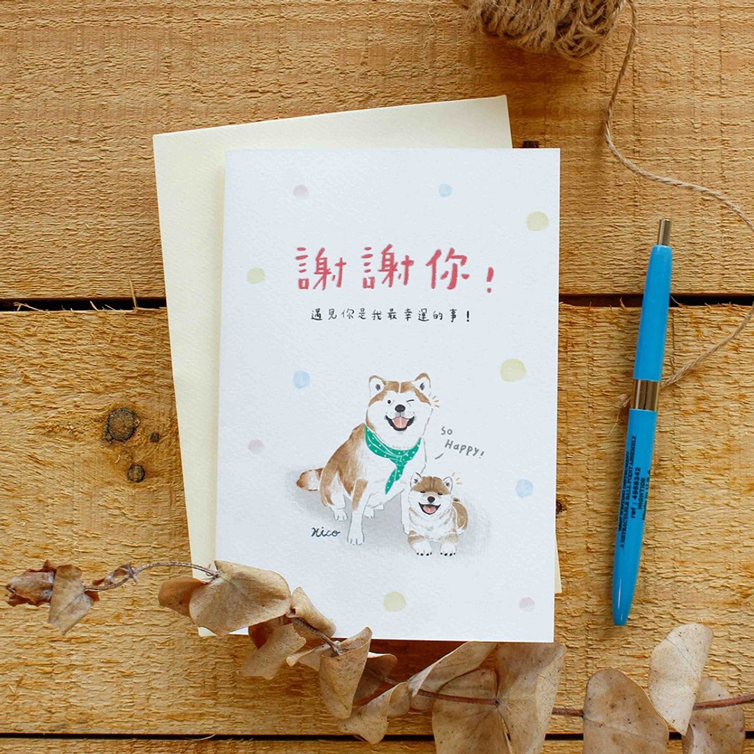 好事生活 / 萌宠物祝福卡片－SGC-208D - 卡片/明信片 - 纸 白色