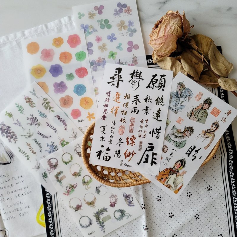 转印贴纸【2款可选 知秋4 花花们  蝶姬戏墨】 - 贴纸 - 纸 