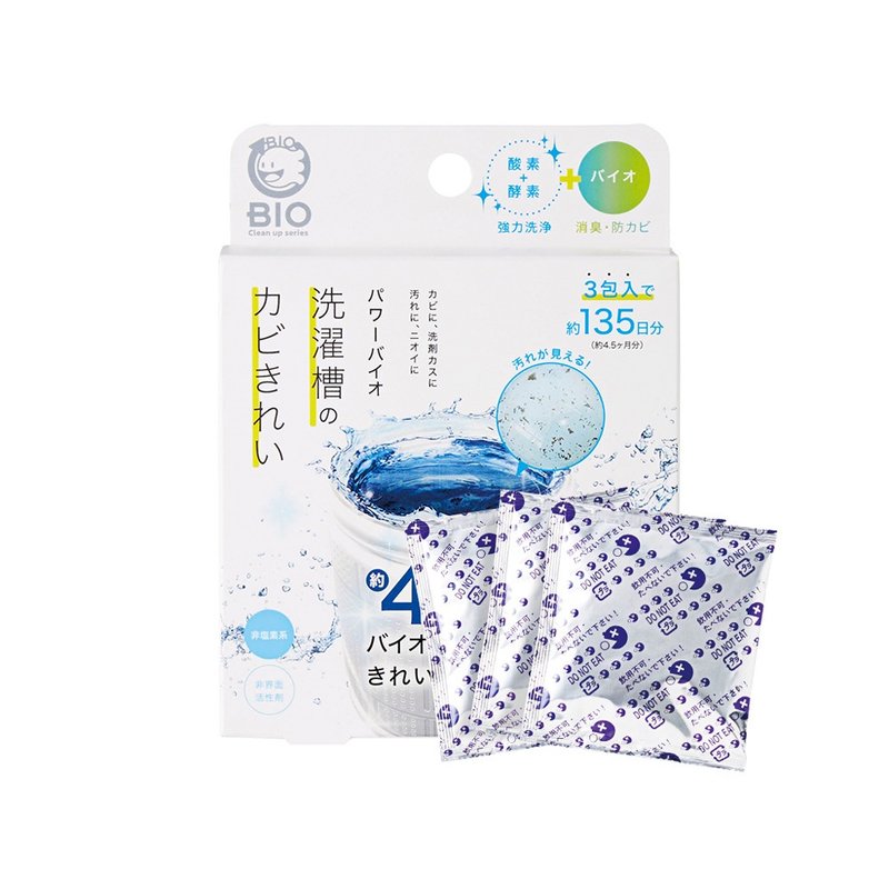 日本COGIT 日制BIO长效除臭防霉洗衣槽清洁剂(50gx9包入) - 衣物清洁 - 其他材质 白色