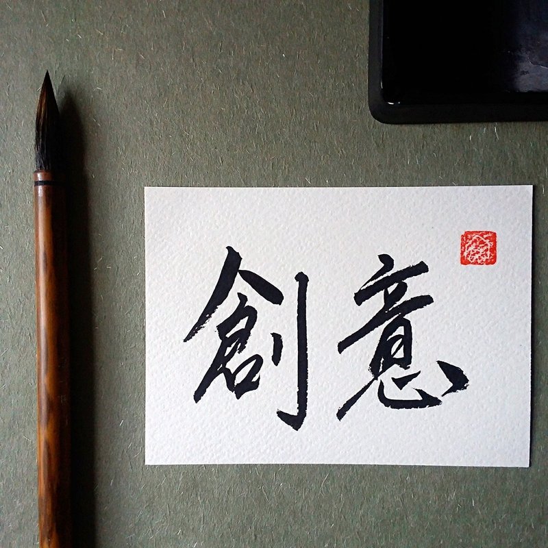 手写单面字卡/明信片(创意) - 卡片/明信片 - 纸 多色
