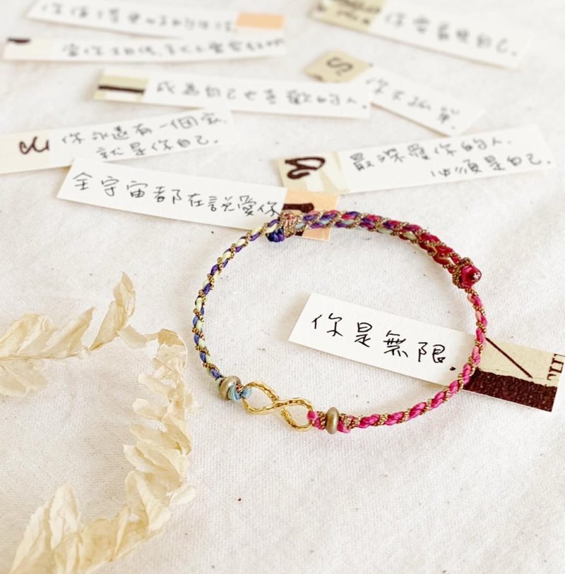 无限图形特别订制 - 手链/手环 - 聚酯纤维 