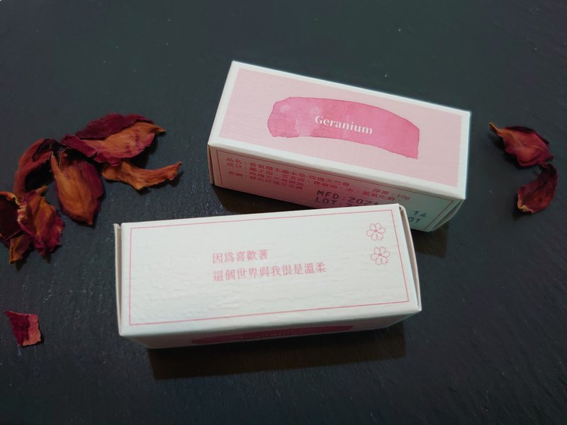 香气积木融水皂-玫瑰天竺葵 - 肥皂/手工皂 - 精油 粉红色