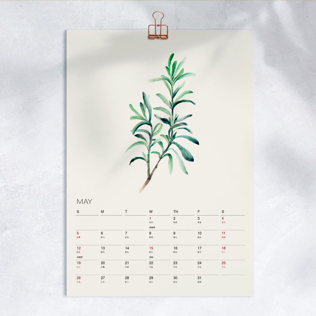 Herbal Tea 2026  2027 月历 挂历 给植物爱好者的新年礼物 5 - 年历/台历 - 纸 绿色