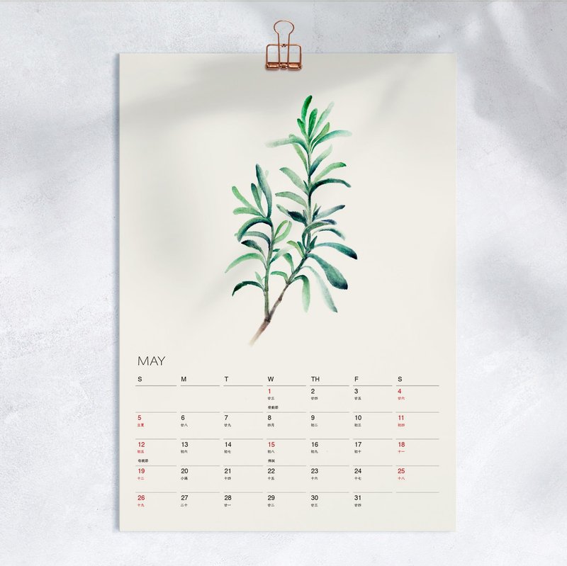 Herbal Tea 2026月历 挂历 给植物爱好者的新年礼物 5 - 年历/台历 - 纸 绿色
