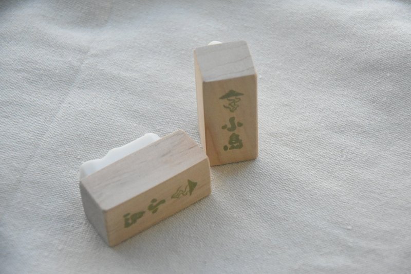 手刻橡皮印章【小岛】 - 印章/印台 - 橡胶 