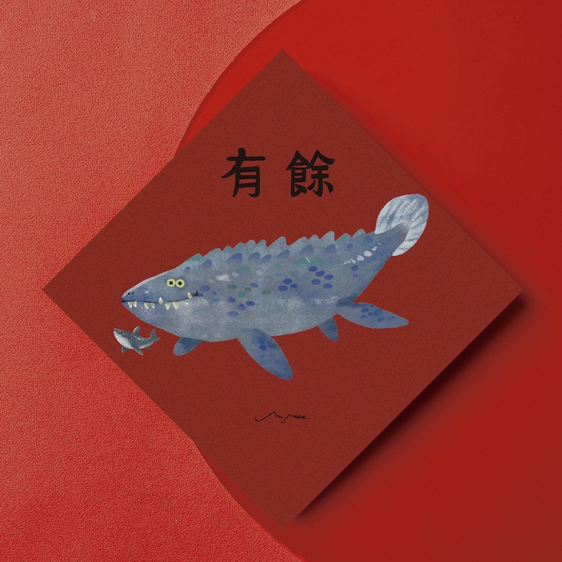 沧龙年年有余2024 / 春联 - 红包/春联 - 纸 红色