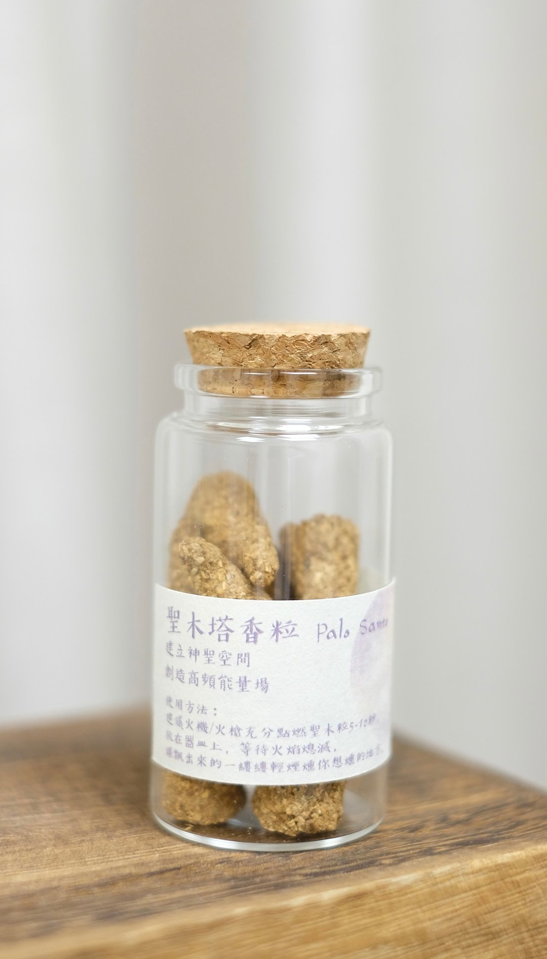 手工制圣木塔香 - 香薰/精油/线香 - 其他材质 