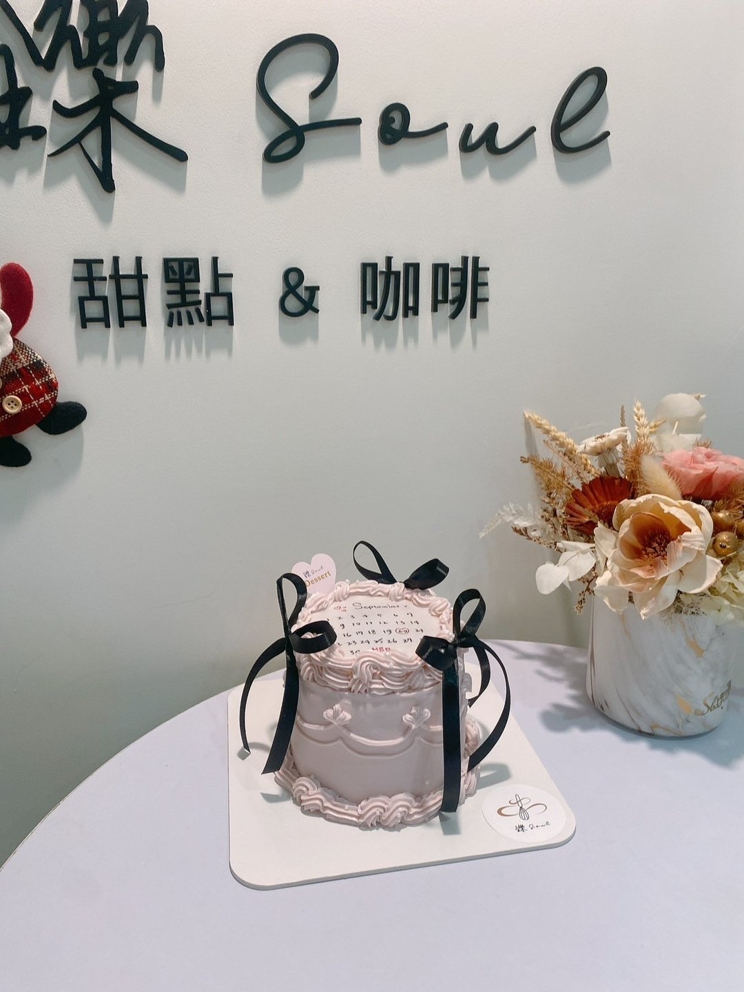 恋天鹅 缎带燃烧蛋糕 4寸 粉色系 生日蛋糕 铄甜点 可宅配 - 蛋糕/甜点 - 其他材质 