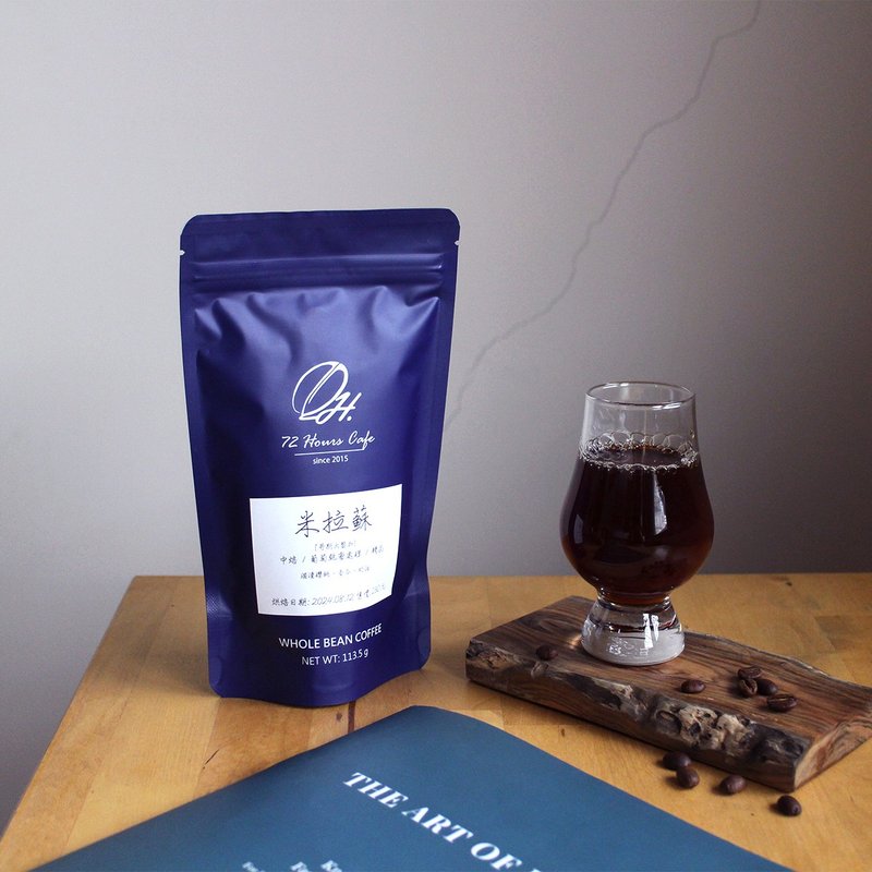 哥斯达黎加 米拉苏庄园咖啡豆 / 葡萄干蜜处理 / 中烘焙 / 半磅 - 咖啡 - 其他材质 