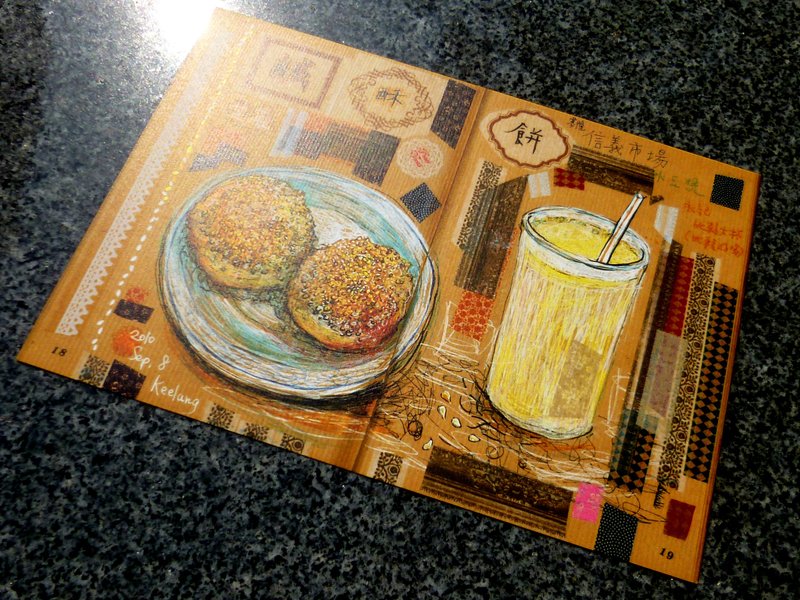 Liuyingchieh 台湾 早餐 咸酥饼+冰豆浆 明信片 同款三张套组七折 - 卡片/明信片 - 纸 橘色