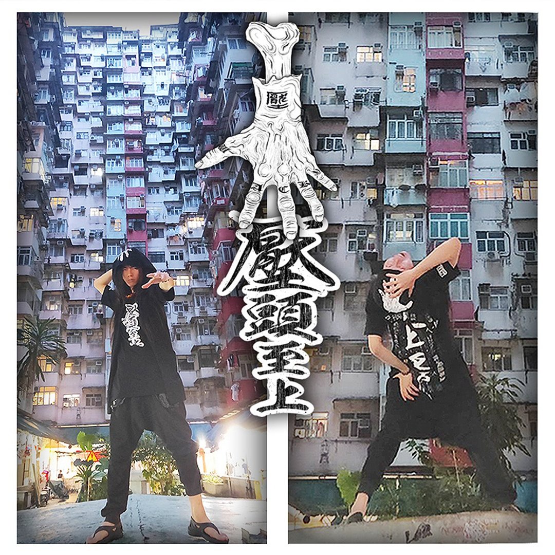 反骨男孩【 压头至上 】视觉 中性 潮流帽T - 中性连帽卫衣/T 恤 - 棉 黑色