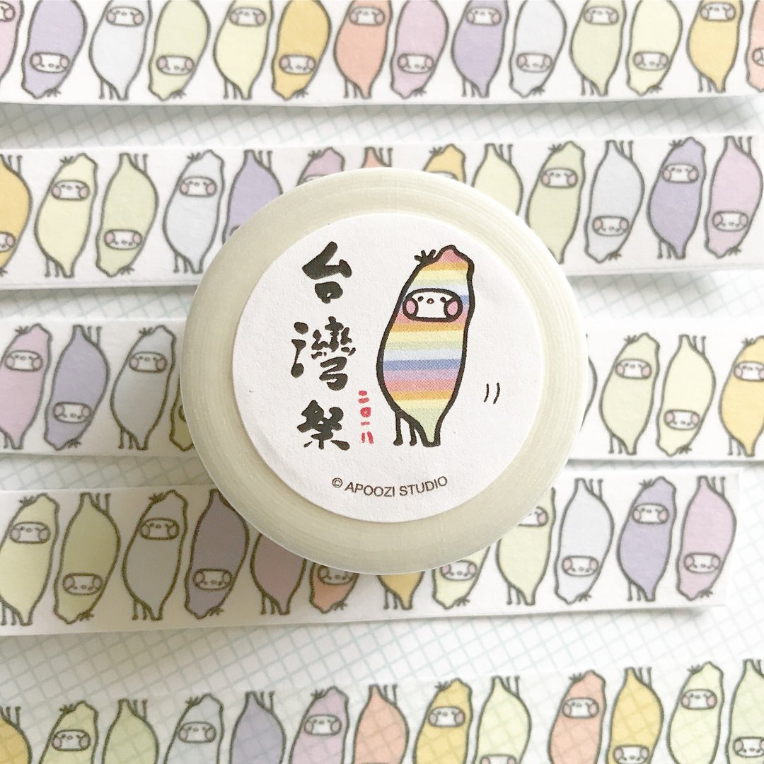 Rainbow 彩虹 台湾籽 纸胶带 - 纸胶带 - 纸 多色