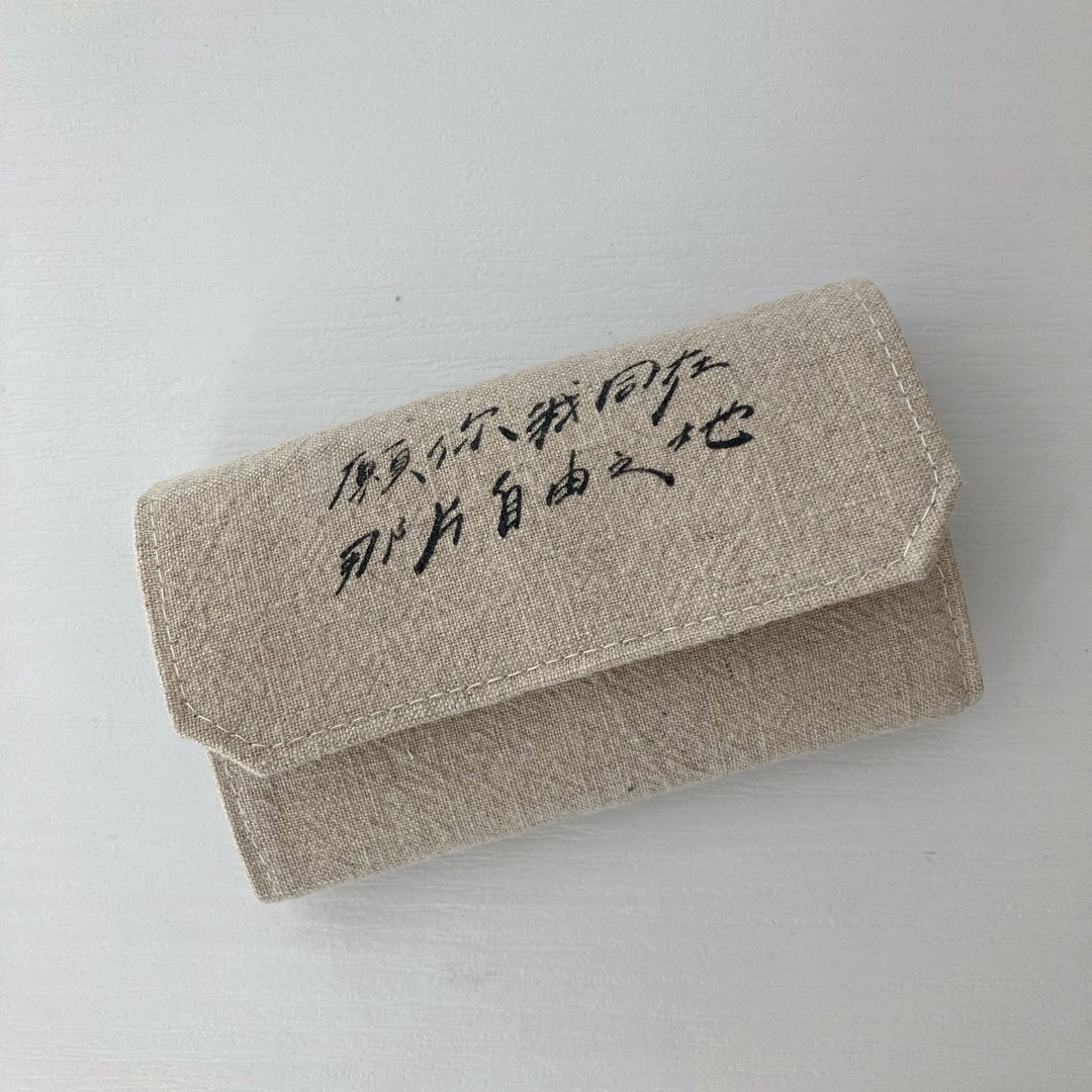 打样品出清/1983ER×今晚我是手 自由之地/米色布纸小包 联名款 - 零钱包 - 棉 白色