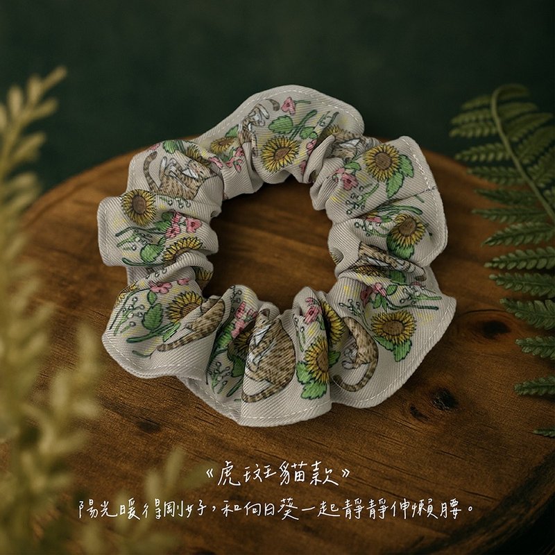 虎斑猫款_森林系/弹性发圈/大肠发圈/动物插画/夏日必备 - 发饰 - 聚酯纤维 卡其色