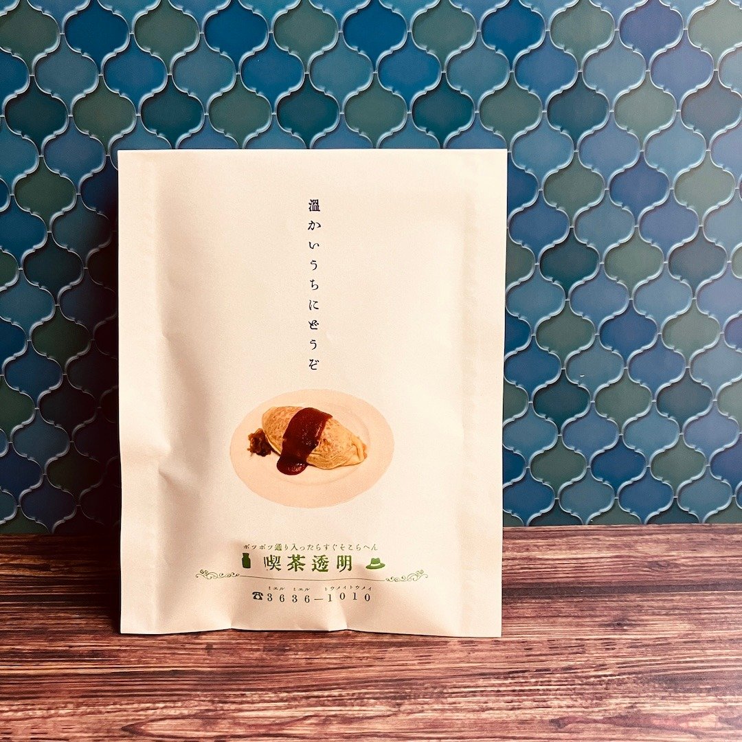 【咖啡厅透明】煎蛋米店袋 - 包装材料 - 纸 黄色