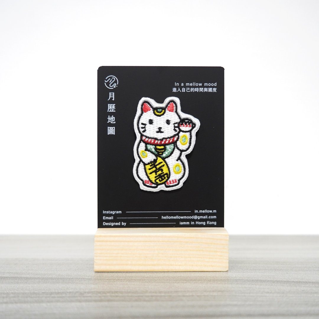 招财猫布襟章 | 徽章 | 胸针 - 胸针 - 棉 