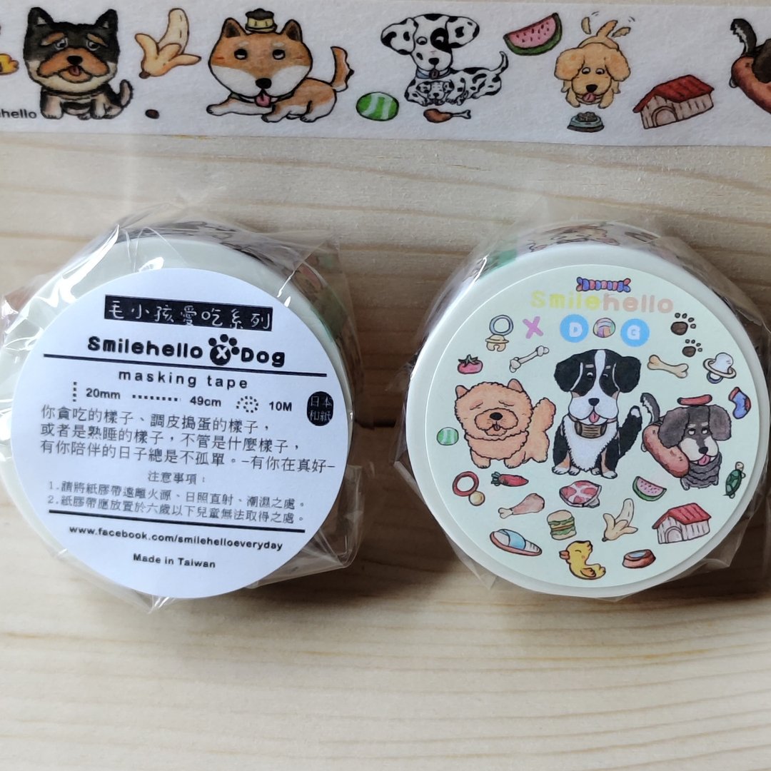 纸胶带 / 日本和纸胶带 - 狗狗爱吃系列 (一卷) - 纸胶带 - 纸 多色