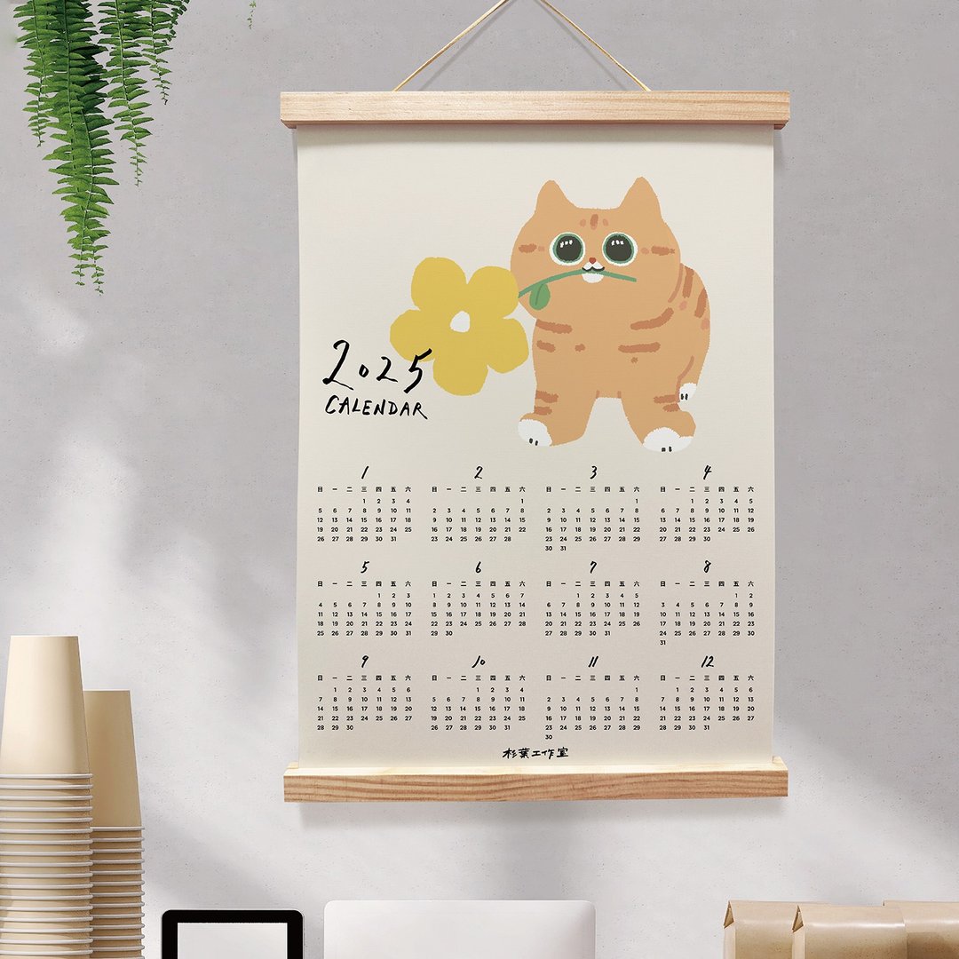 森蕗插画 2025年历 橘猫叼花挂历海报 居家装饰房间装饰 - 年历/台历 - 纸 
