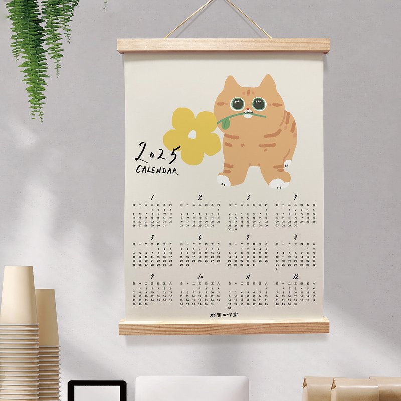 森蕗插画 2025年历 橘猫叼花挂历海报 居家装饰房间装饰 - 年历/台历 - 纸 