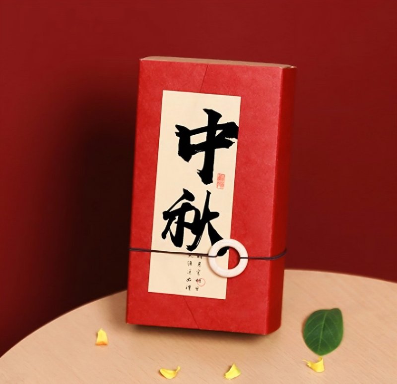 【禾果】中秋综合果干书本小礼盒-中秋礼盒 - 水果干 - 纸 红色