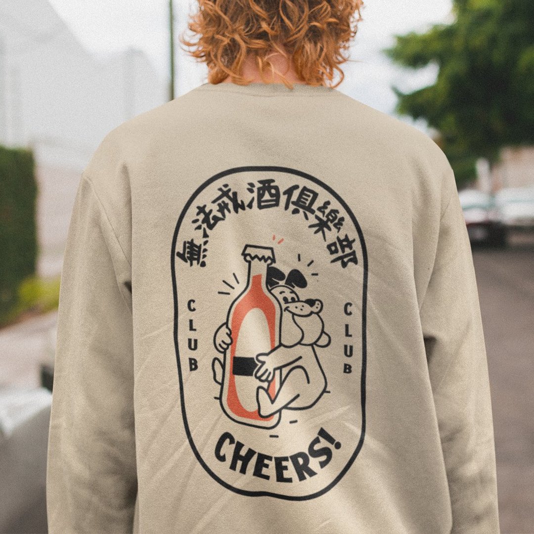 无法戒酒俱乐部 双面印刷 中性大学T 刷毛 卡其色 圣诞快速出货 - 中性连帽卫衣/T 恤 - 棉 卡其色