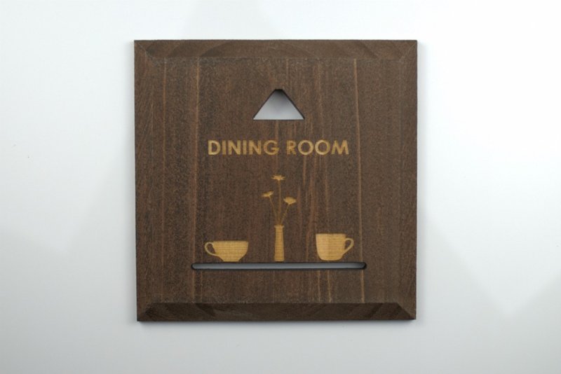 Dining Plate Brown DINING (PB) - 墙贴/壁贴 - 木头 咖啡色