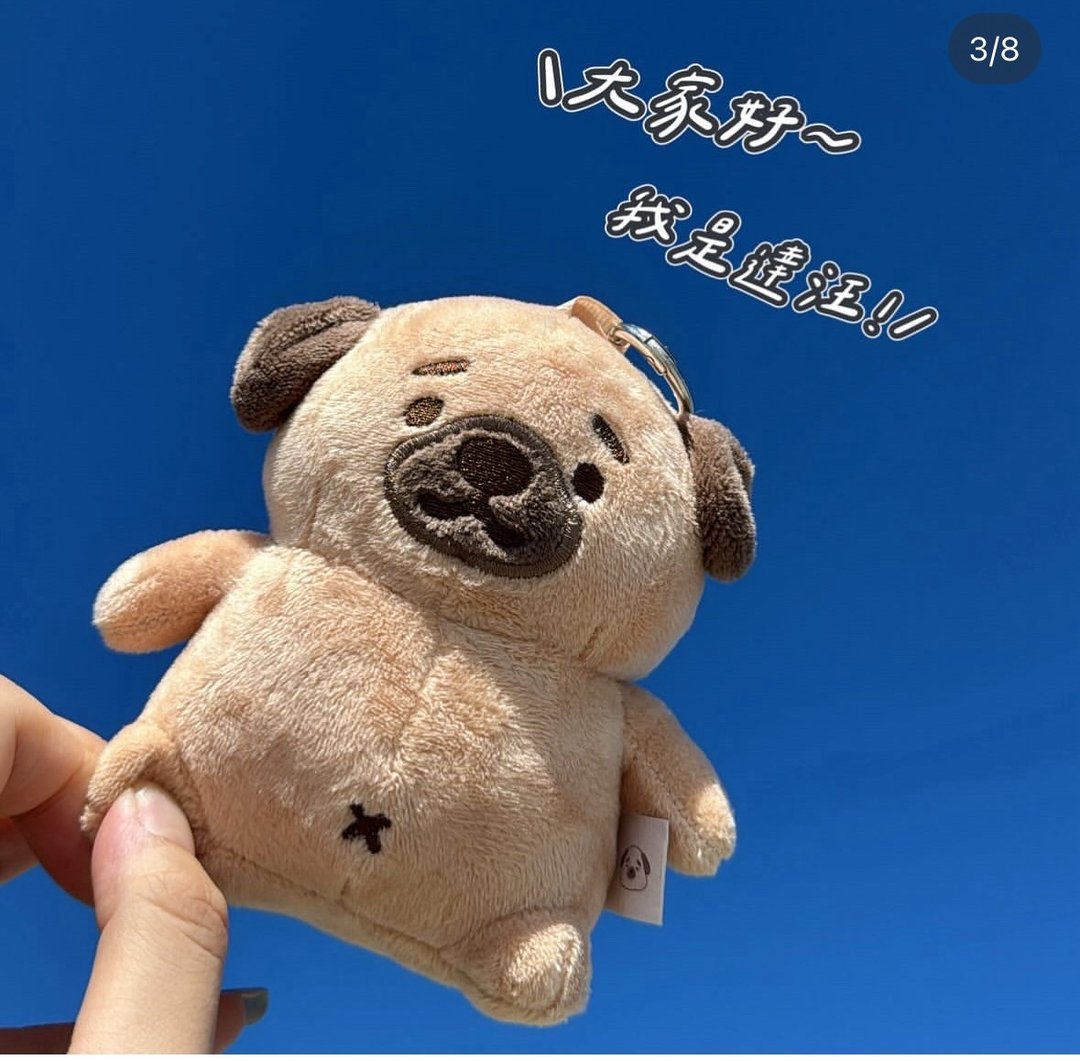 达汪2.0巴哥犬娃娃吊饰-小眼睛pom - 吊饰 - 棉 多色