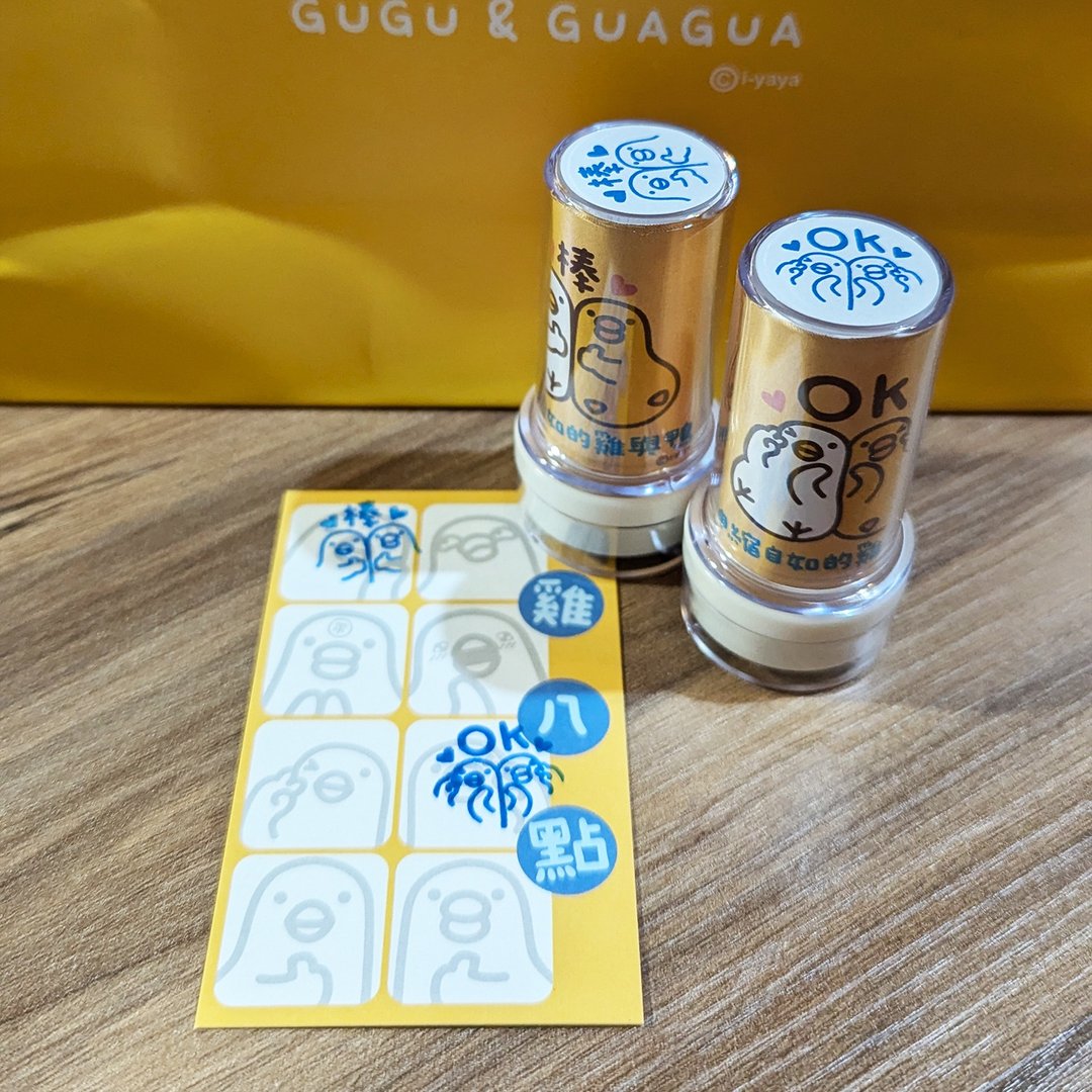 伸缩自如的鸡与鸭可爱光敏连续章 - 印章/印台 - 其他材质 