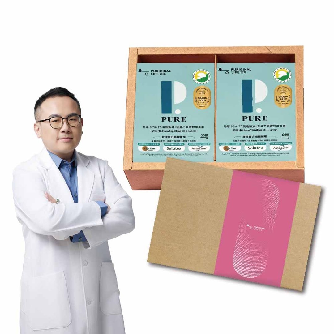 昂萃65%rTG顶级藻油+金盏花萃取物叶黄素(60颗/瓶)- 2瓶礼盒组 - 健康/养生 - 浓缩/萃取物 
