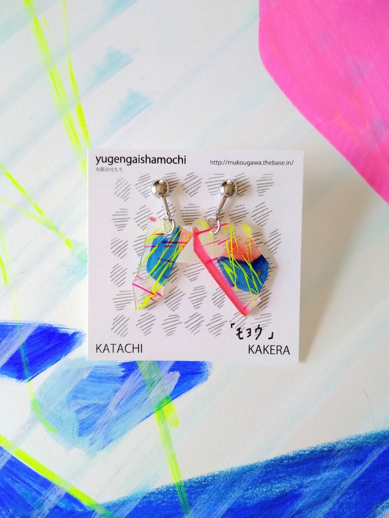 Fragment swaying earrings Moyo - 耳环/耳夹 - 塑料 粉红色