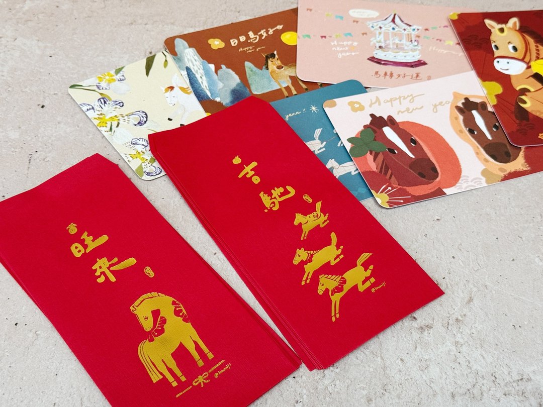 限量现货_赠明信片   旺来 吉驰 (共12入)  /  马年烫金红包袋 - 红包/春联 - 纸 红色