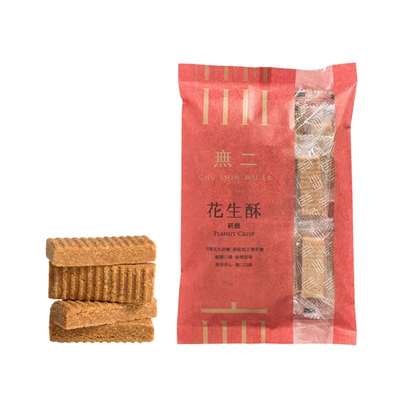 【无二】热销款_花生酥(研磨x3+颗粒x3) - 零食/点心 - 新鲜食材 绿色