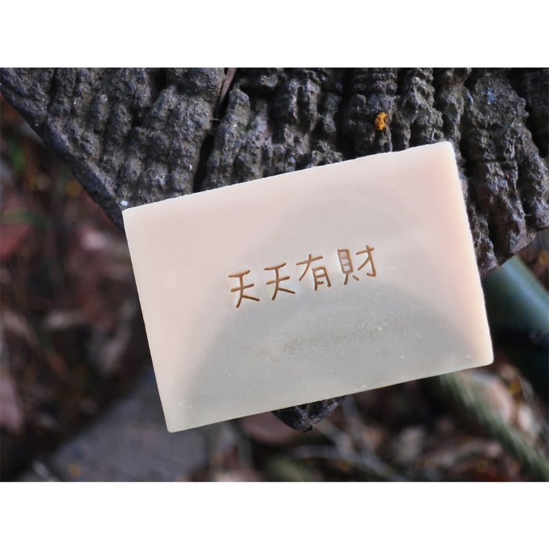 【皂章B52】天天有财 可爱字章 压克力皂章 手工皂章 祝福年节 - 蜡烛/香氛/手工皂 - 压克力 